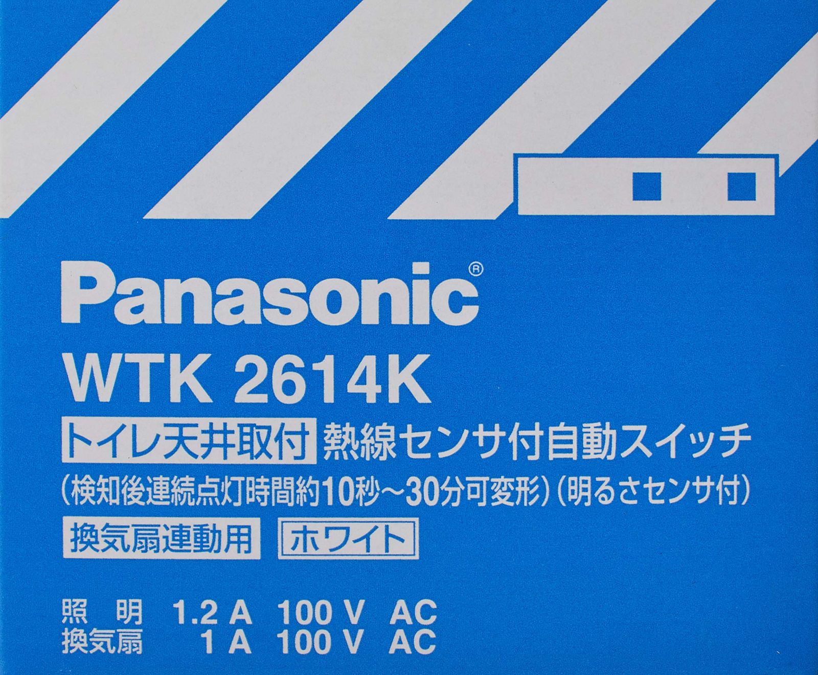  パナソニック Panasonic 熱線センサ付自動SW換気扇連動用 換気扇カバー フィルター シンク コンロ用品