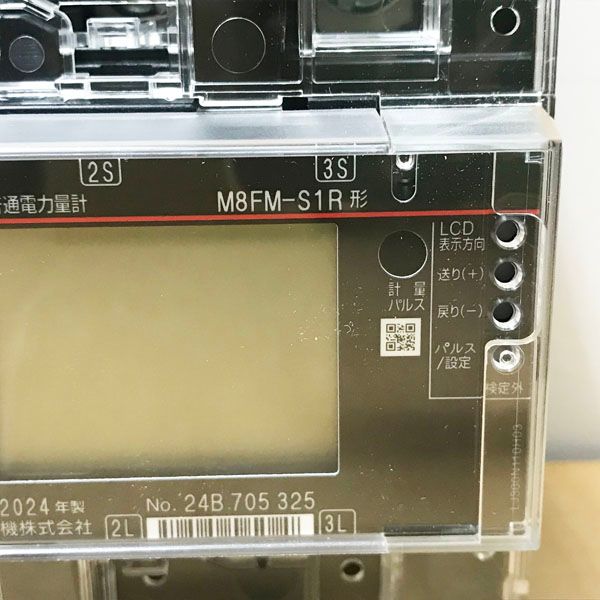 屋内耐候形