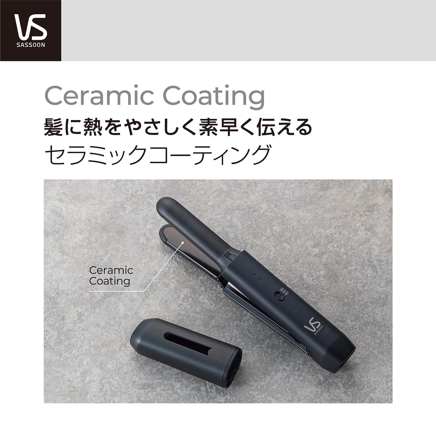 海外対応 ヴィダル