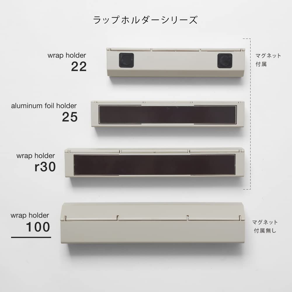 ideaco(イデアコ) ラップホルダー 業務用 100m巻き サンドホワイト warp holder 100 (ラップホルダー100) - メルカリ