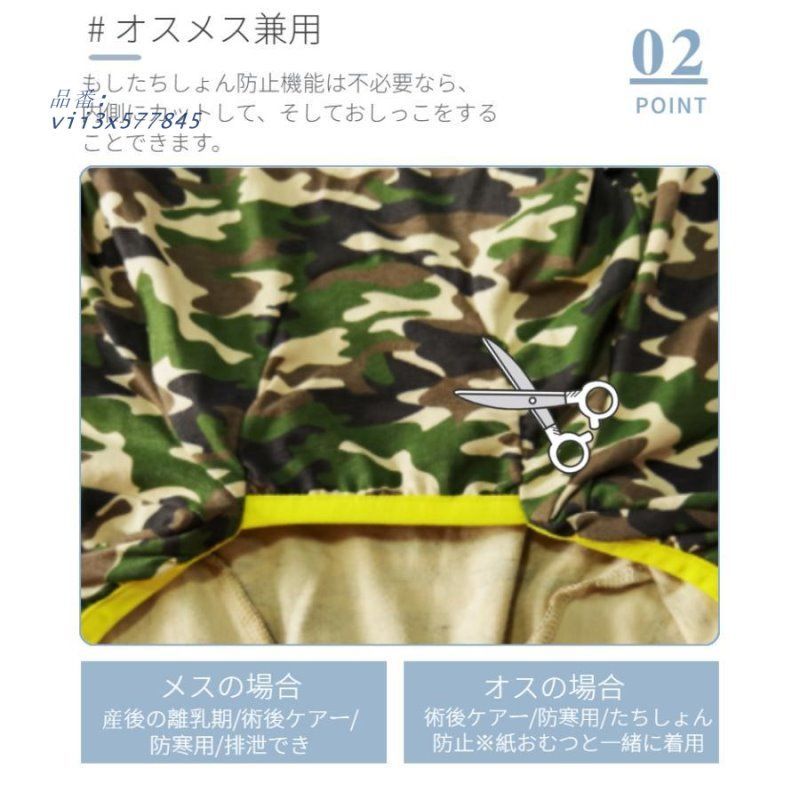 長袖