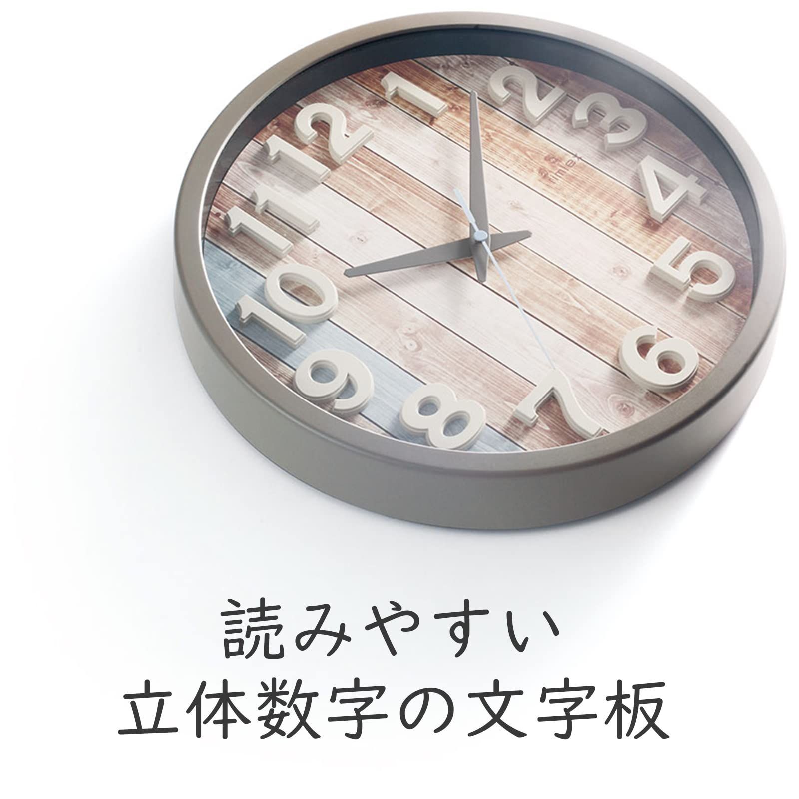 特価セール】掛け時計 電波時計 アナログ MAG(マグ) ナタリー ステップ