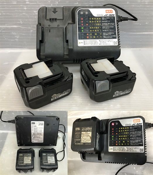 充電器