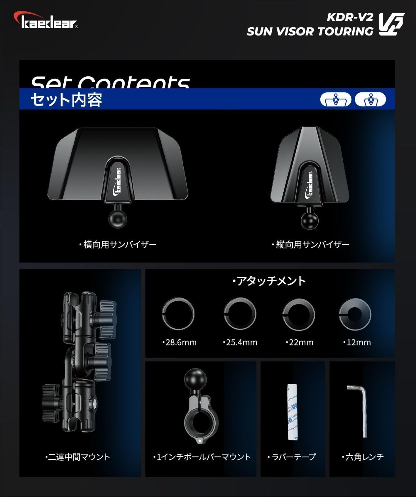 縦向き : スマホサンバイザー スマホ用サンシェード バイク サン