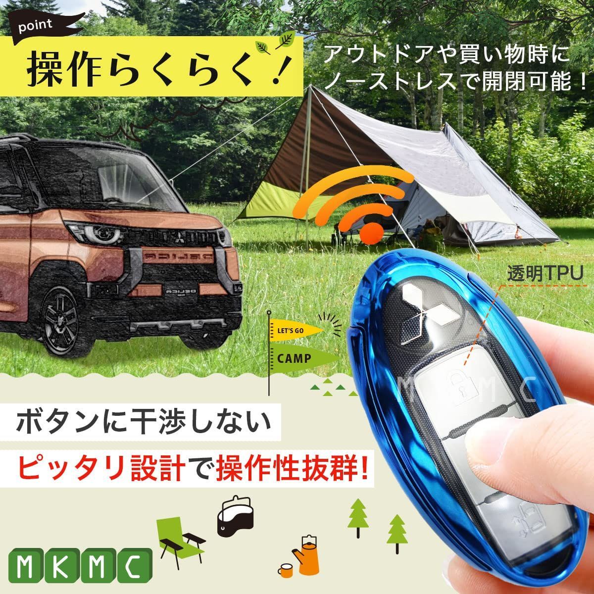 【★人気商品★】[MKMC] スマート キーケース TPU 素材 キーレスカバー 三菱 車 デリカミニ ekクロス ekスペース ekワゴン ...