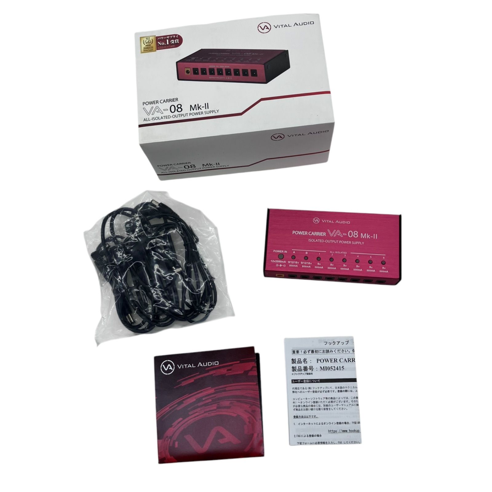 186000 現状品 VITAL Audio VA-08 MkII パワーサプライ