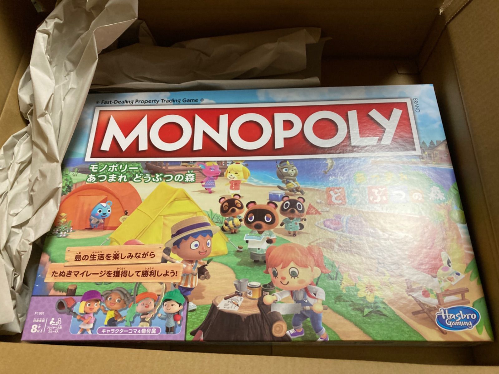 ボードゲーム モノポリー あつまれどうぶつの森 Monopoly ケース付き