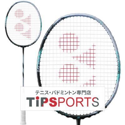 15 ASTROX88D アストロクス ヨネックス バドミントン ラケット（YONEX 