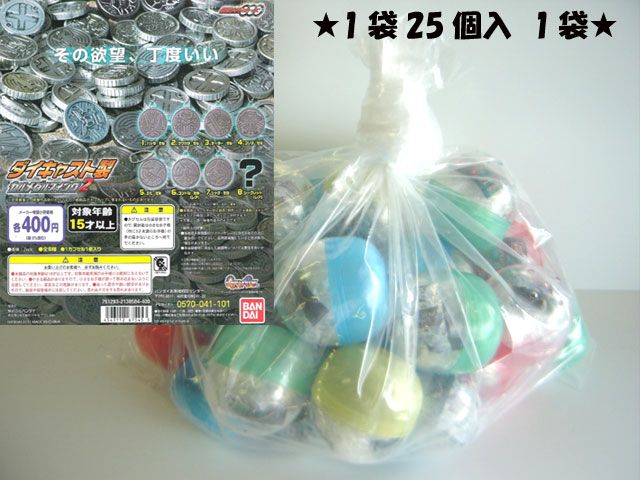 仮面ライダーオーズ/OOO オーメダルスイング セルメダル1(ダイ