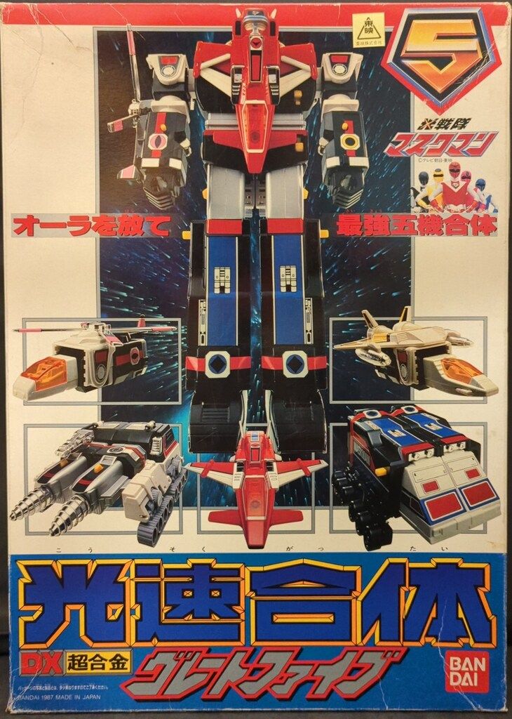 光戦隊マスクマン  バンダイDX超合金 光速合体グレートファイブ 楽天市場】新品 バンダイ DX 超合金 光戦隊マスクマン 光速合体