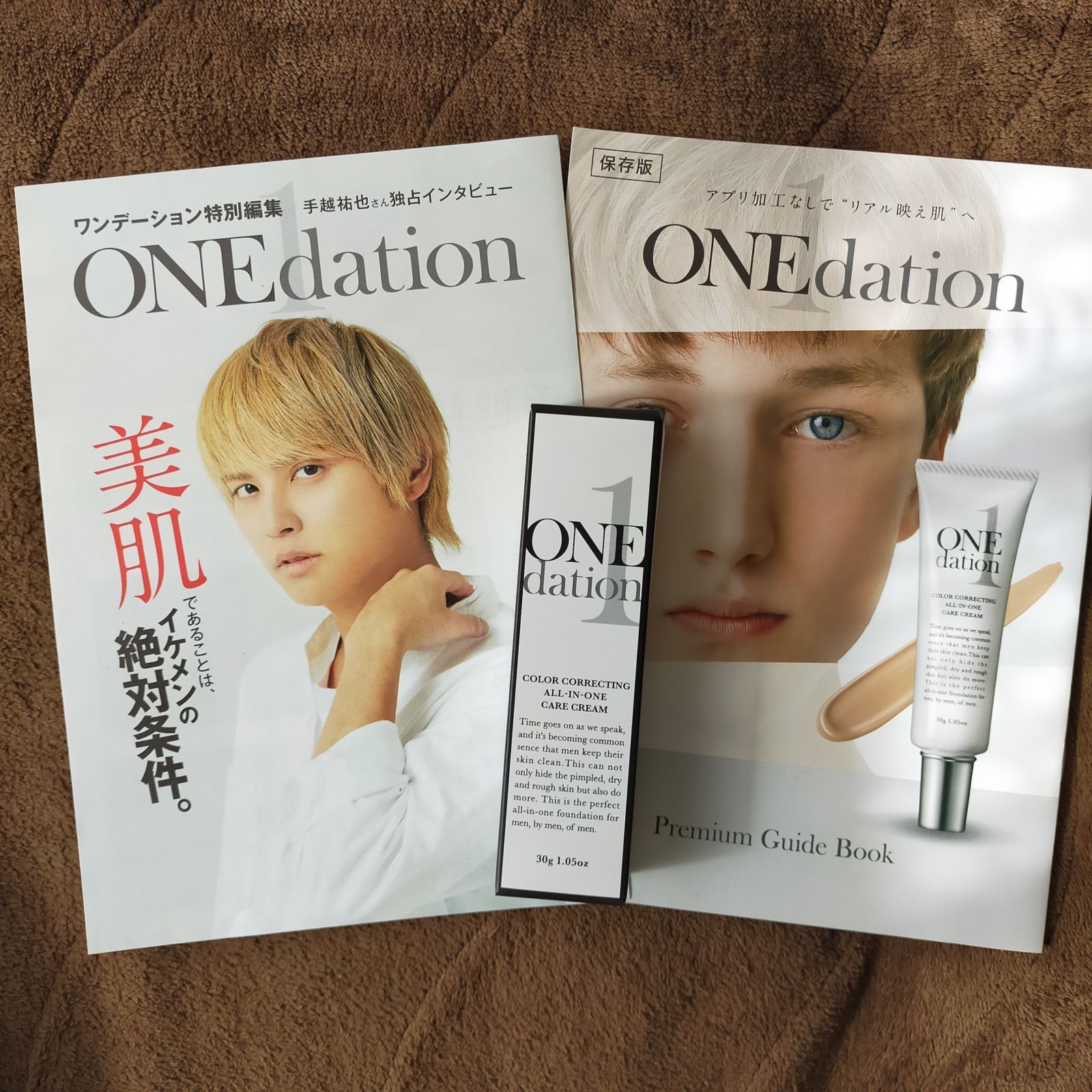 元NEWSの手越祐也が愛用のワンデーションBBクリーム プレミアム