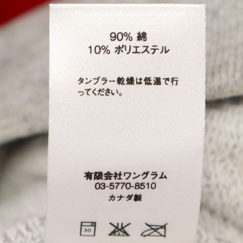 SUPREME (シュプリーム) 15SS Athletic Split Crewneck アスレティック