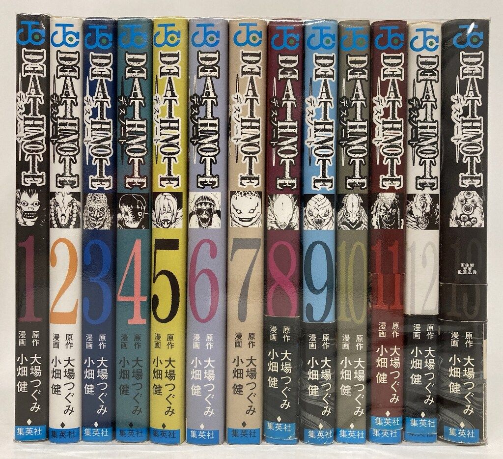 【中古】 ＤＥＡＴＨ　ＮＯＴＥ １/集英社/小畑健 Amazon.co.jp: DEATH NOTE モノクロ版 1 (ジャンプコミックス