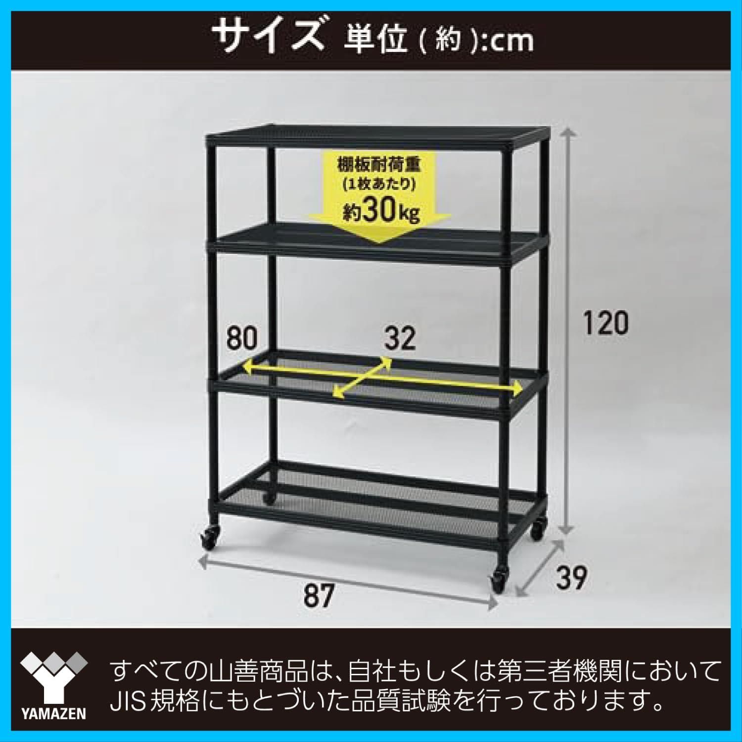 キッチンラック 高さ調節
