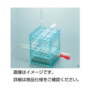 （まとめ）ピペット台/ピペット立て 上下2段式 S 