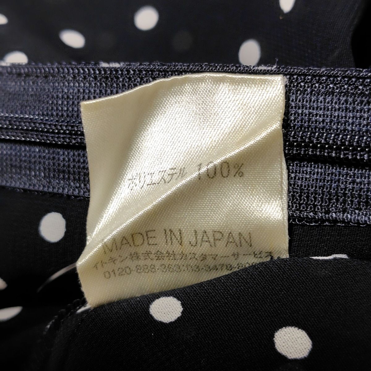 COURREGES クレージュ