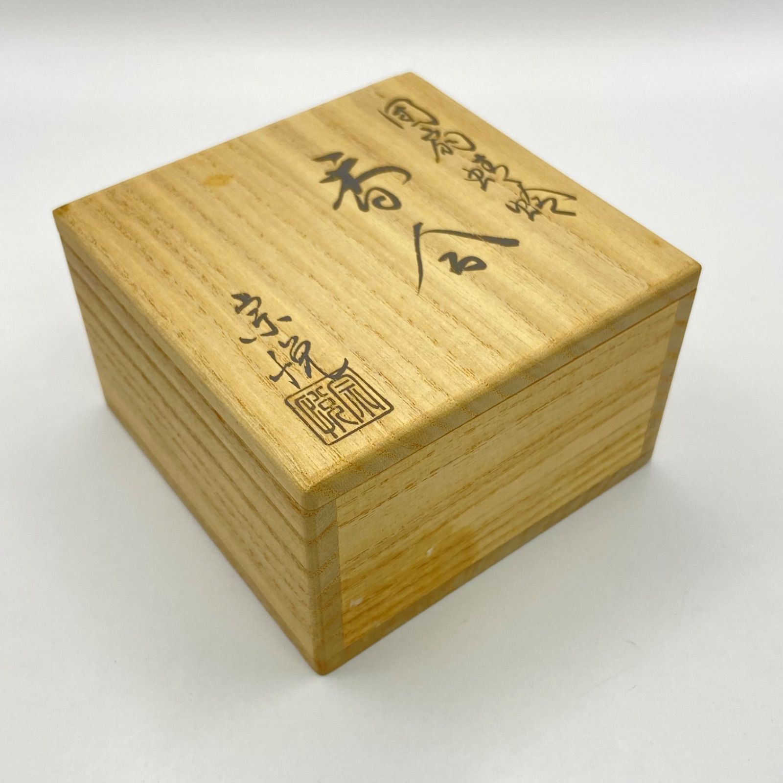 茶道具　道場宗廣　桐朝顔文団扇形香合　天然木 木工芸 香合 団扇蜻蛉 桐木地 中村宗悦 共箱入 茶道具 茶器 香道具 伝統