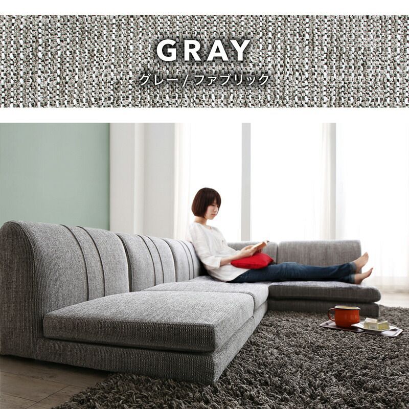 ローソファセット