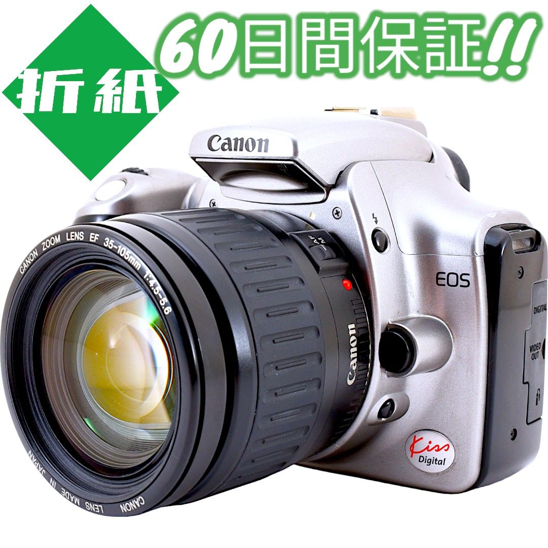 良品 iPhoneへ転送OK♪ Canon EOS Kiss Digital レンズキット シルバー キャノン 【60日間の動作保証付き】 #6929  - メルカリ