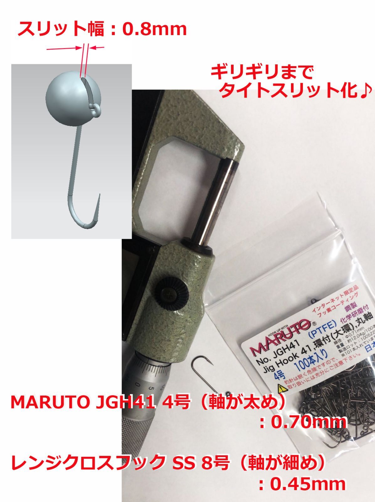 タングステン ビーズ