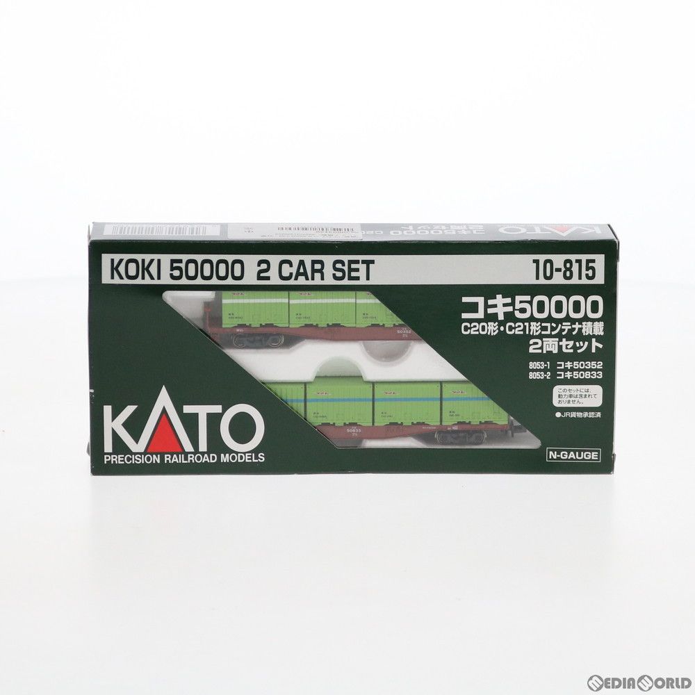KATO 10-815 コキ50000　4両 最大10%OFFクーポン Yahoo!オークション - KATO 10-815 コキ