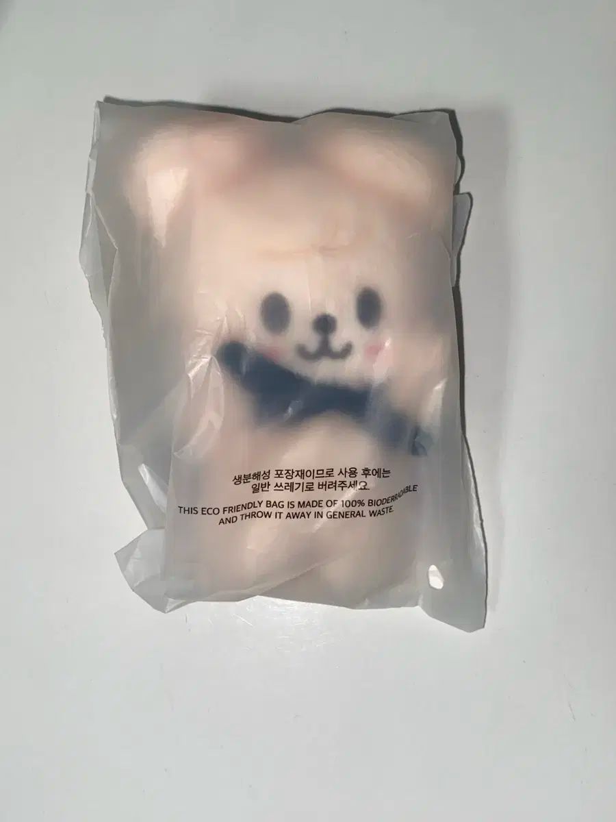 SKZOO マグネット キーリング パピーム StrayKids SKZOOバンザイ