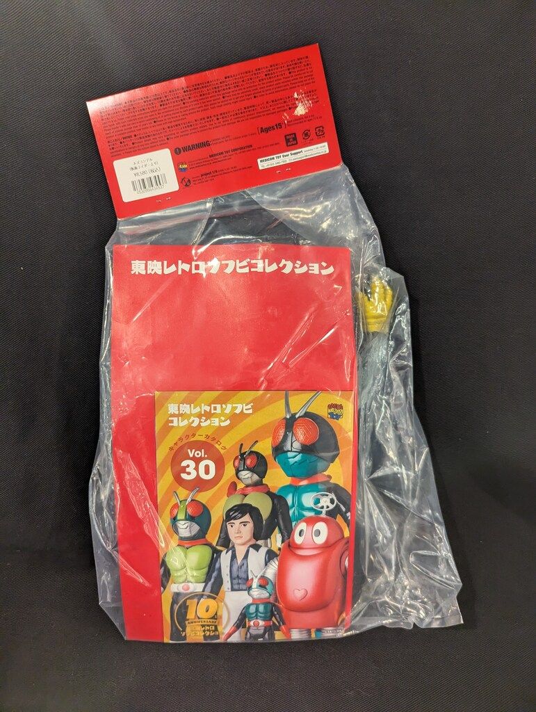 メディコム・トイ 東映レトロソフビコレクション 仮面ライダー