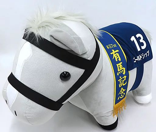 中古ぬいぐるみ ゴールドシップ 超BIGぬいぐるみ 「DMM