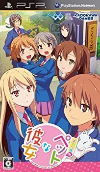 【中古】さくら荘のペットな彼女 (通常版) - PSP i8my1cf