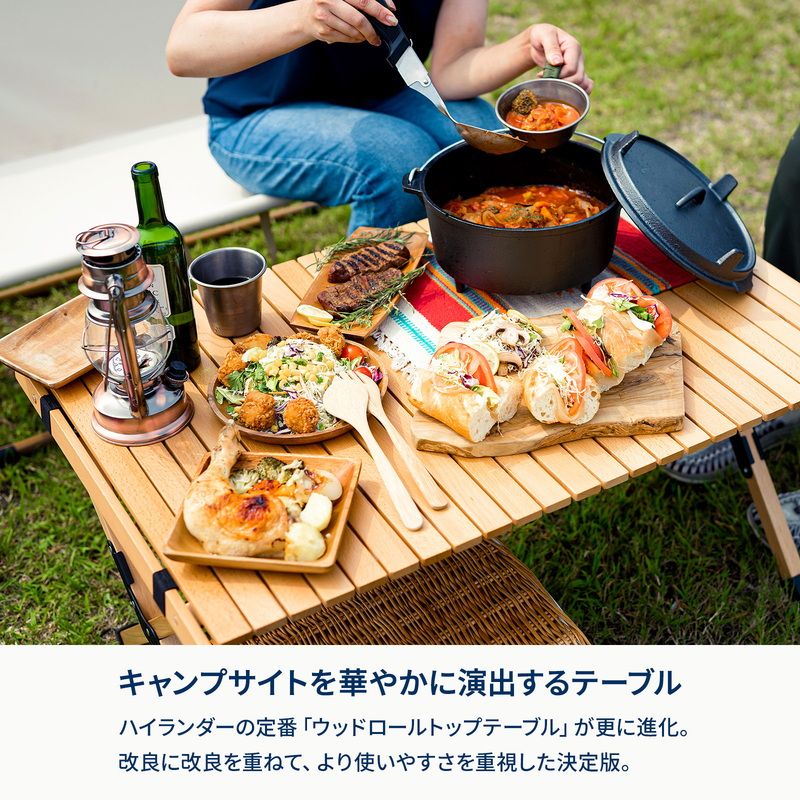 ハイランダー Hilander ウッドキッチンテーブル ダークブラウン 新品