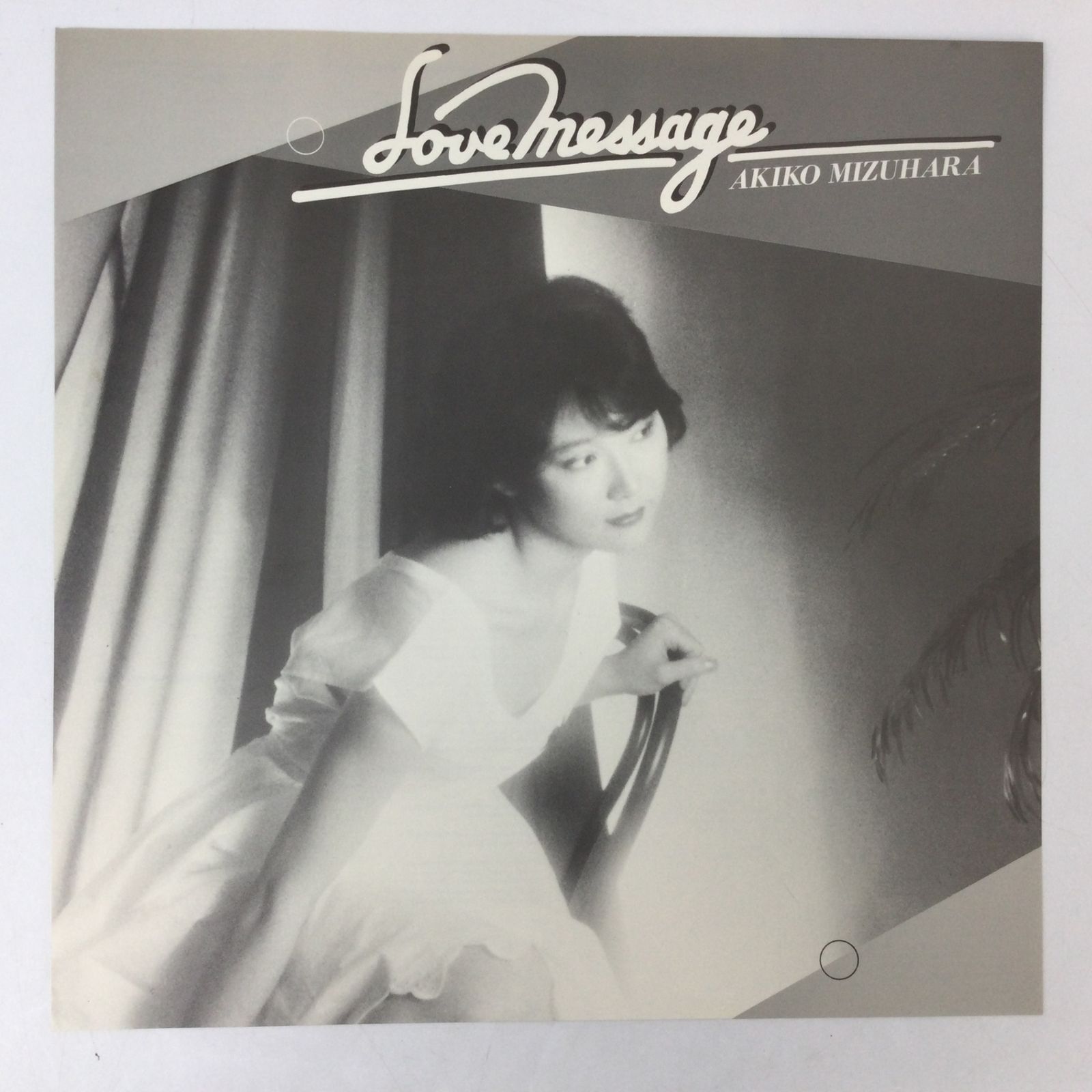 水原明子 LPアナログ盤 LOVE MESSAGE