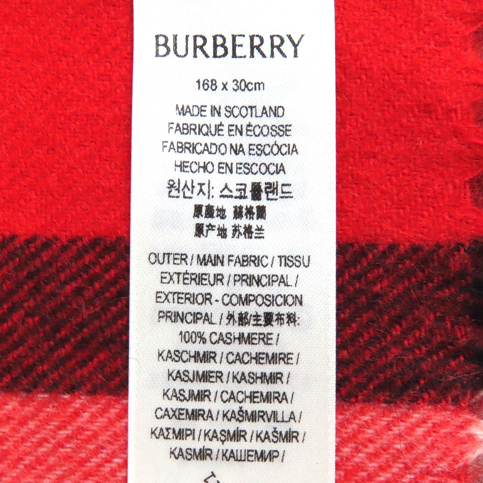 168×30cm