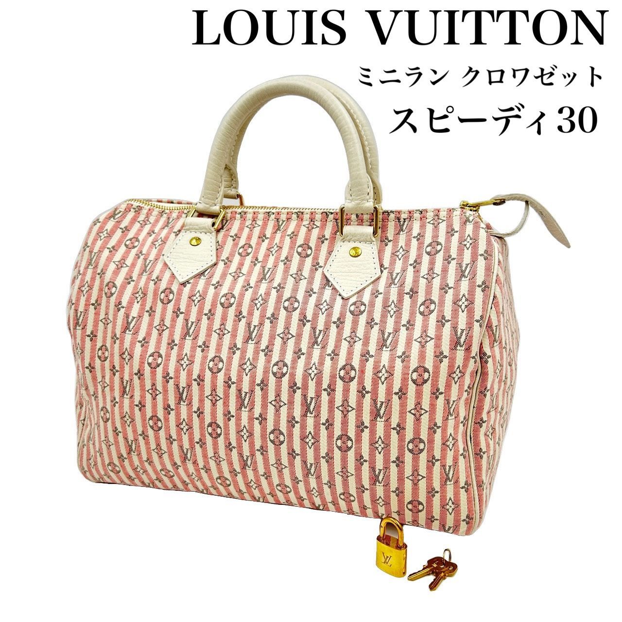 LOUIS VUITTON 品 ミニラン クロワゼット スピーディ 30 カデナ付き C1234