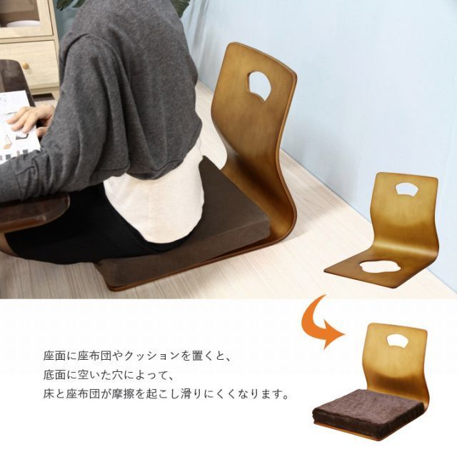 オリバー 座椅子 木製 4脚セット A ② 美品！Oliverオリバー製 和モダン座いす 和座椅子 4脚セット