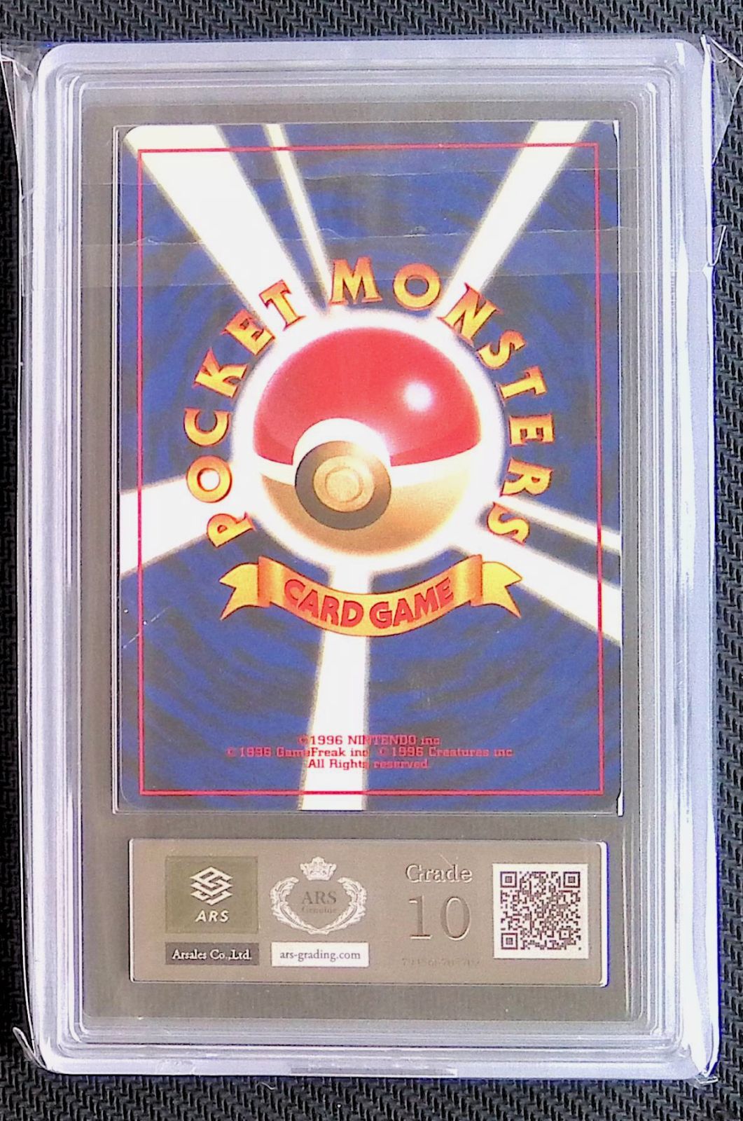 旧裏わるいカイリキー ARS10です。 旧裏わるいカイリキー ARS10です。 - メルカリ