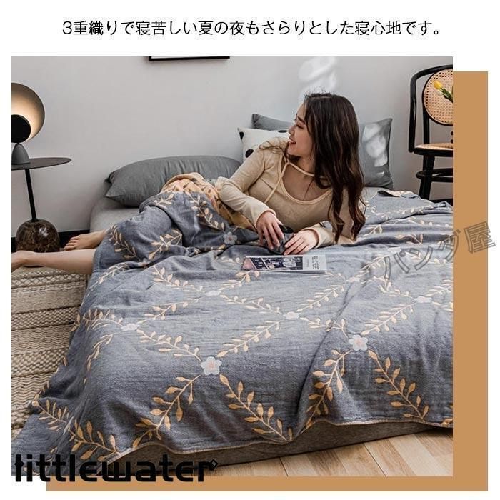 コットン