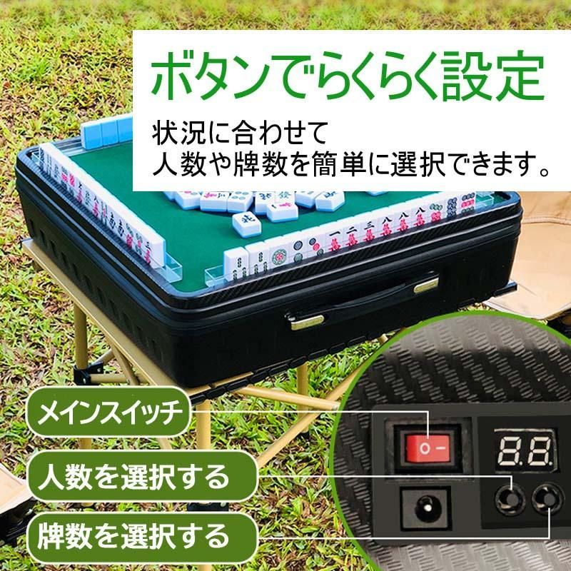 36ミリ牌 キャリーケース付き