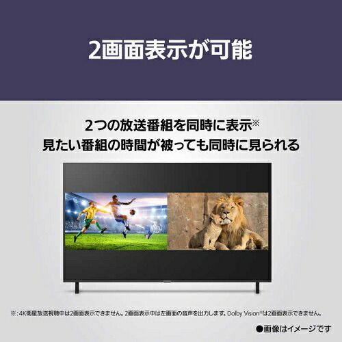 4K液晶 テレビ