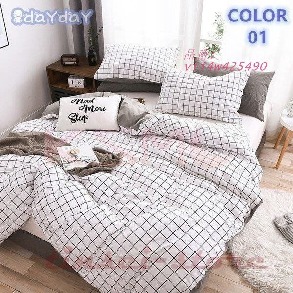 コットン洗える ベッド用