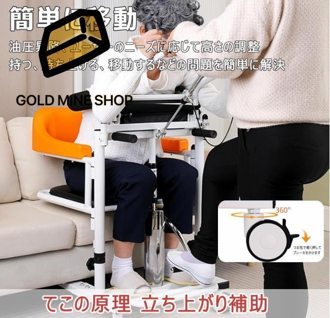 シート 95°角度調整