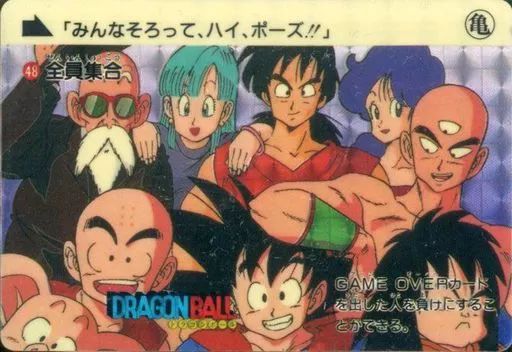 ドラゴンボールZ ひくぞーくん プリズムカード Yahoo!オークション