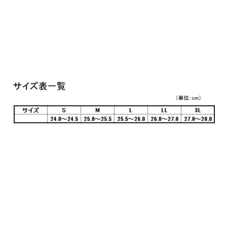 ラジアルウェーダー 先丸