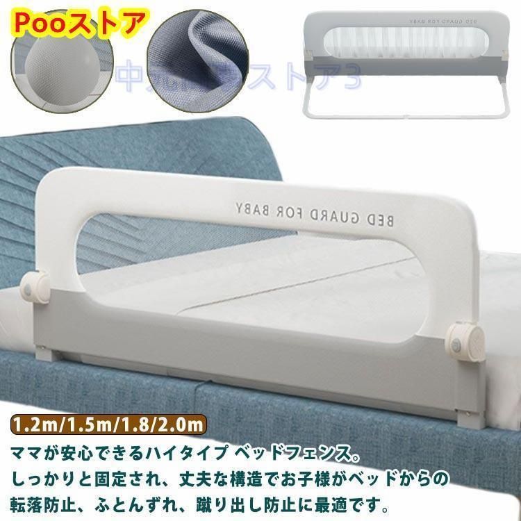 ベッド柵