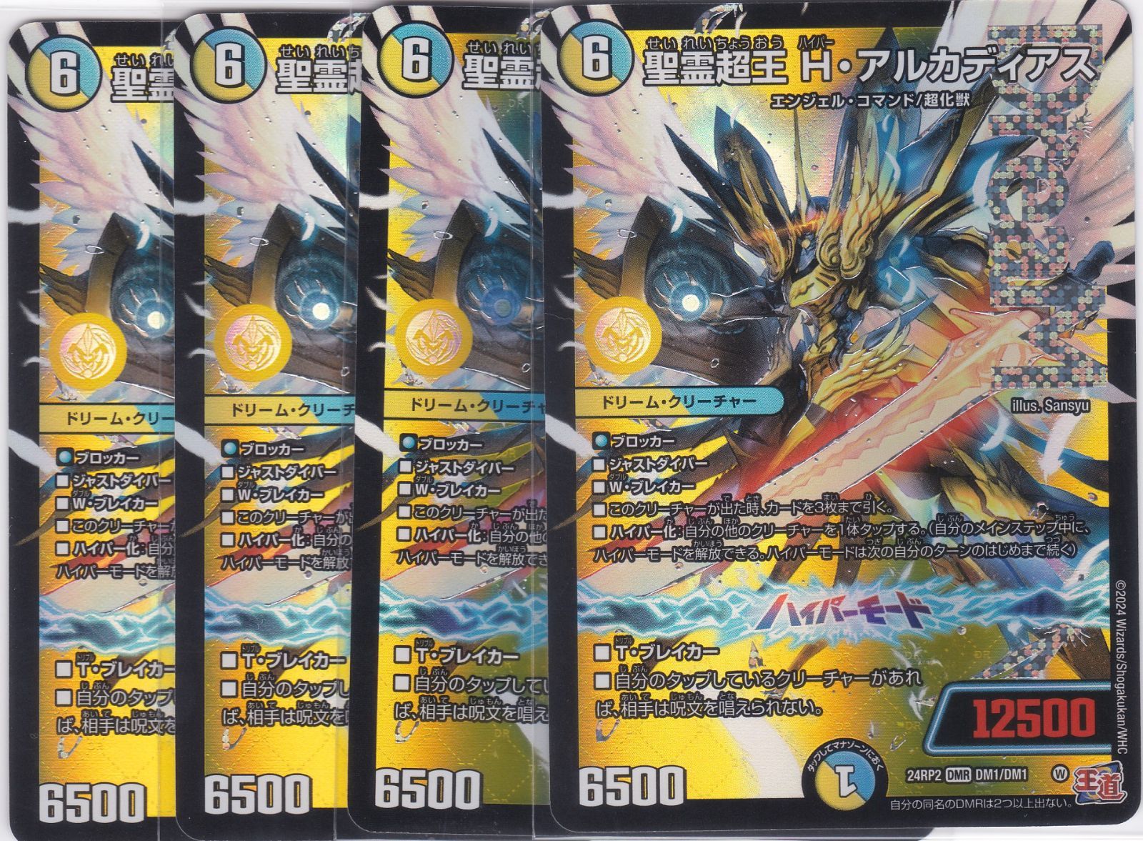 PSA10】ユニコーン Reバース CH SP アズールレーン