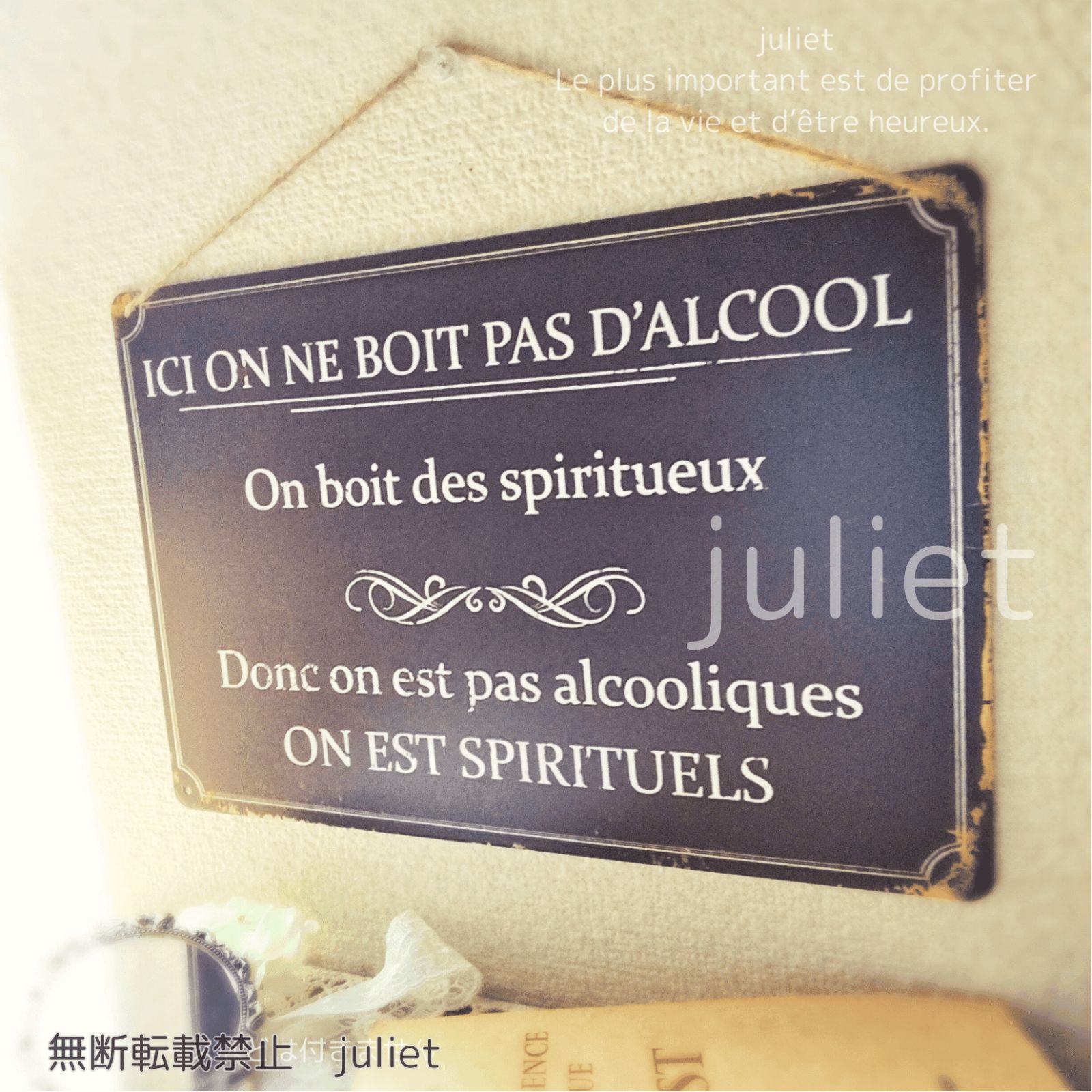 フランス語アンティーク風看板 アルミ製サインプレート 濃紺×ホワイト