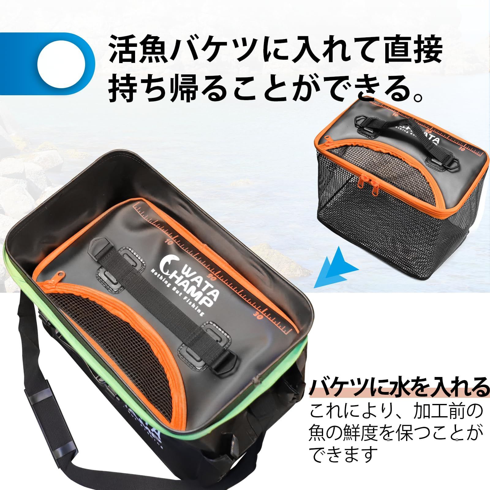 新着商品】折りたたみフローティングスカリ 40cm 活かし網