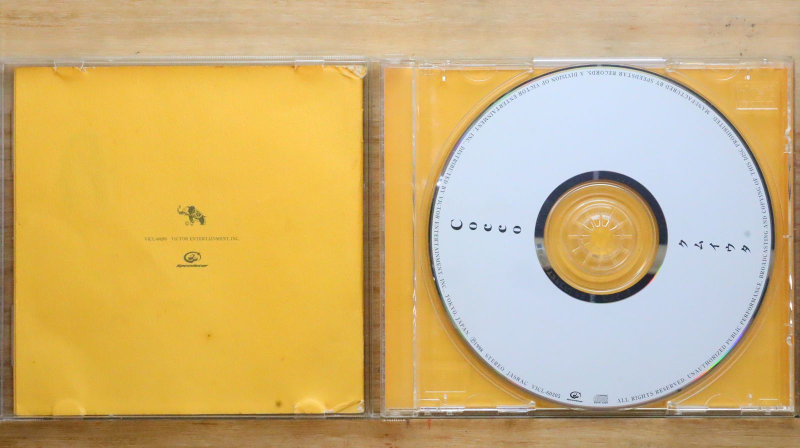 国内盤CD☆コッコ/Cocco□ クムイウタ 【VICL60205