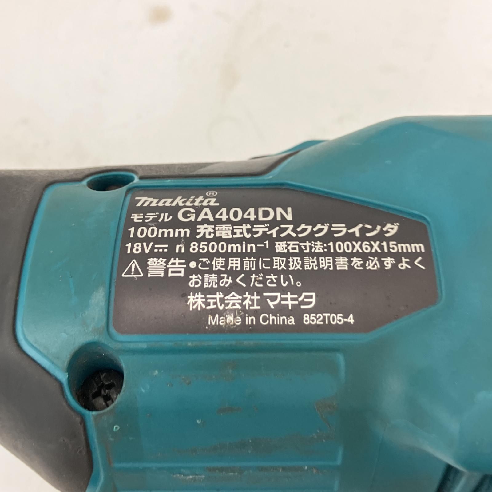 マキタ 100mm