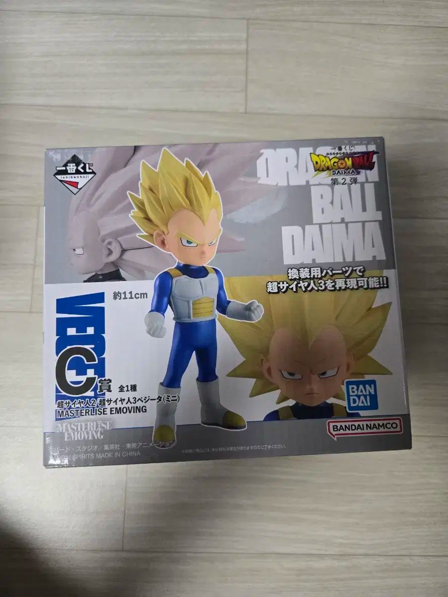ドラゴンボール c 賞
