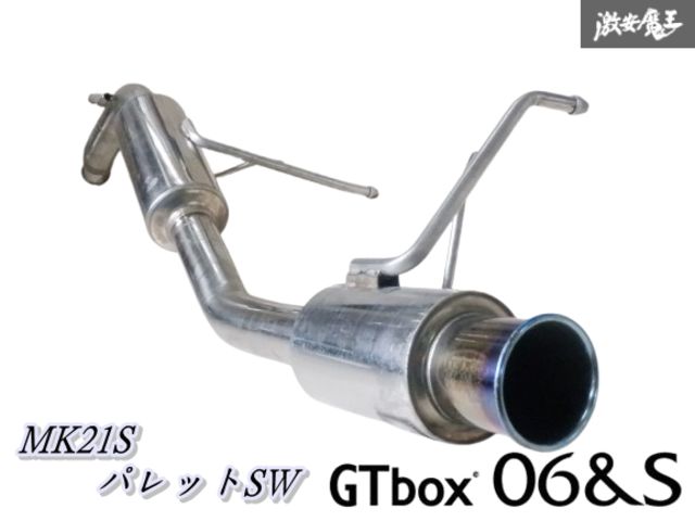 柿本 MK21S パレットSW GTbox 06&S マフラー リアピース